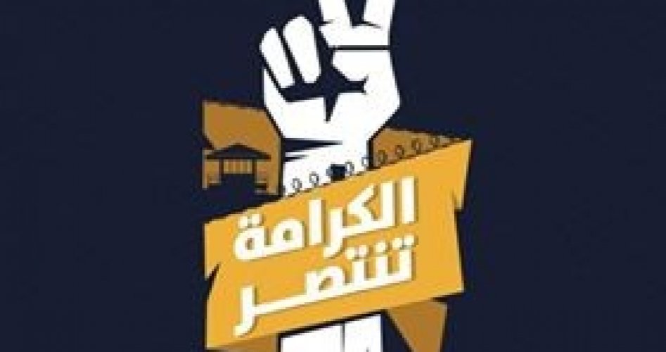 الأسرى الفلسطينيين ينتصرون على السجان الإسرائيلي في اضرابهم عن الطعام