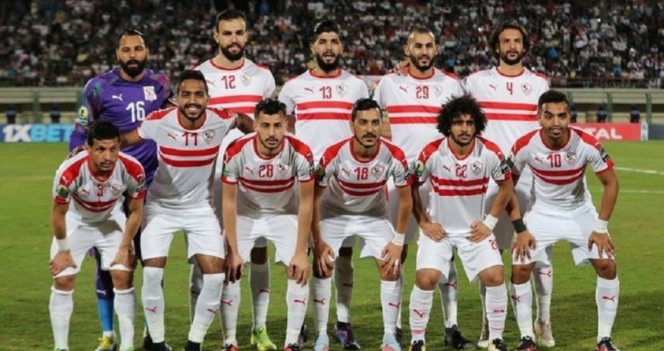 نادي الزمالك