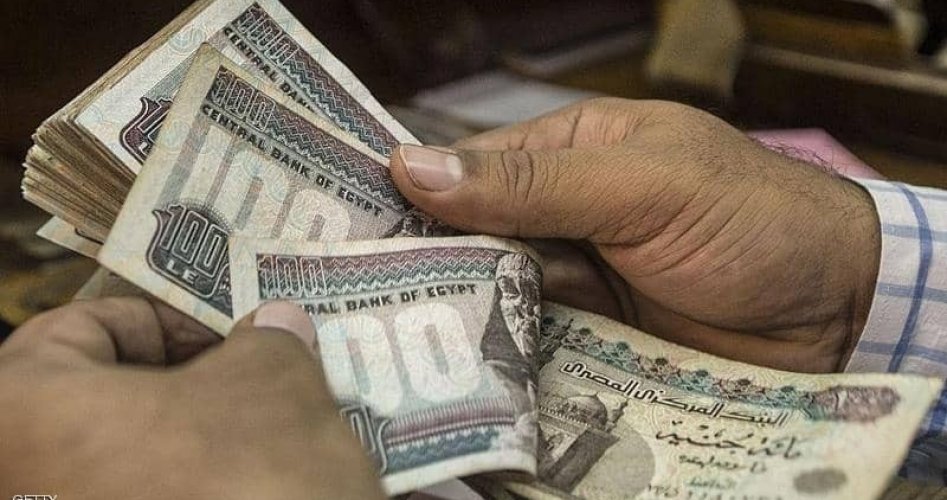 أوراق نقدية من فئة المئة جنيه