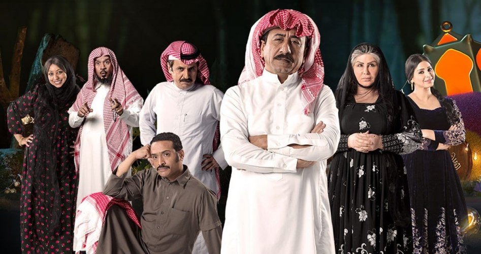 مسلسل العاصوف