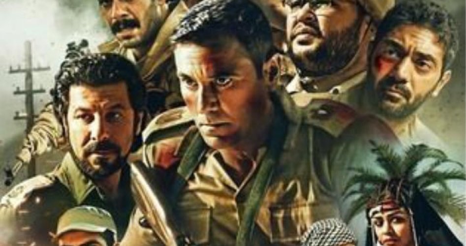 فيلم "الممر" المصري