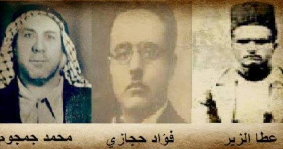 شهداء "ثورة البراق" داخل سجن عكا