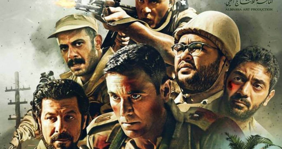 شاهد فيلم الممر بدون فواصل اعلانية