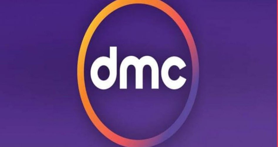 تردد قناة dmc دراما الجديد على نايل سات وعرب سات