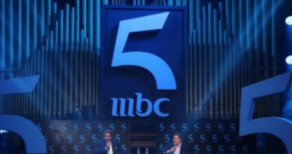 تردد قناة mbc 5 نايل سات