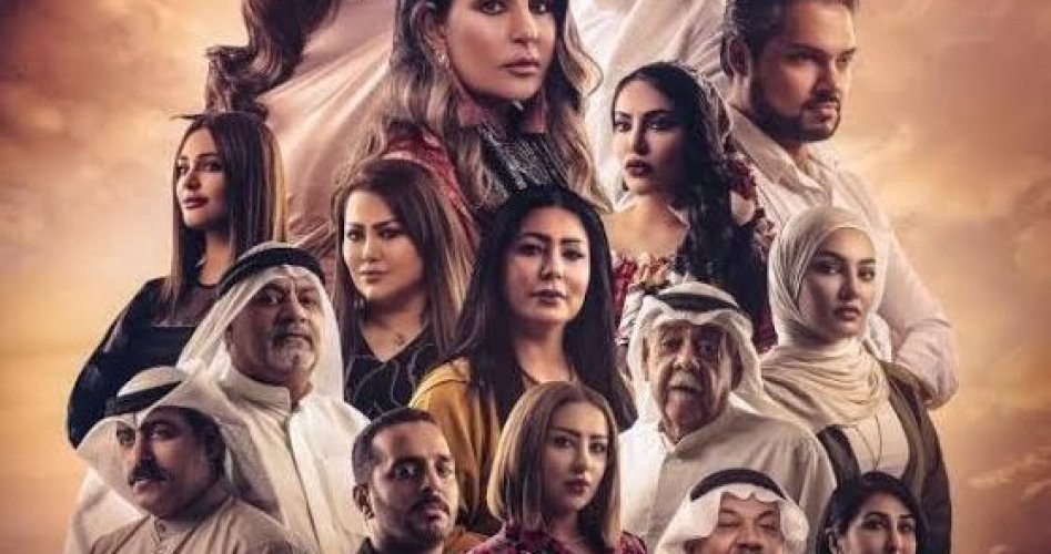 تردد قناة MBC لمشاهدة مسلسل جمان