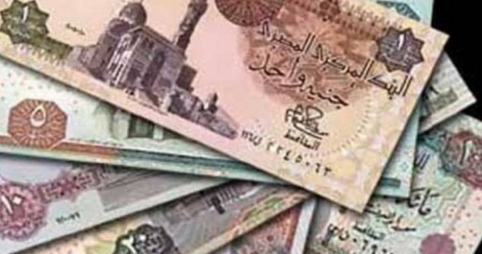 سعر صرف الجنيه المصري مقابل الريال السعودي اليوم الإثنين 25/11/2019