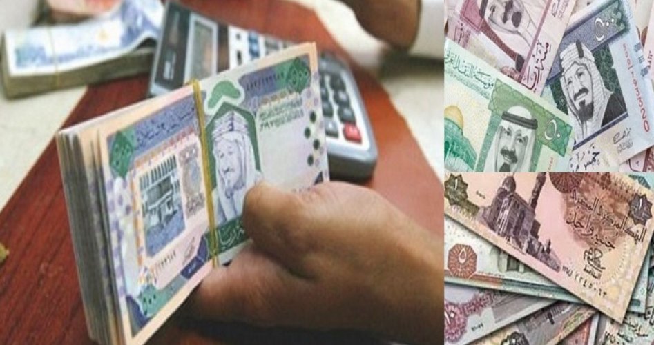 سعر الجنيه المصري مقابل الريال السعودي اليوم الجمعة 8/11/2019