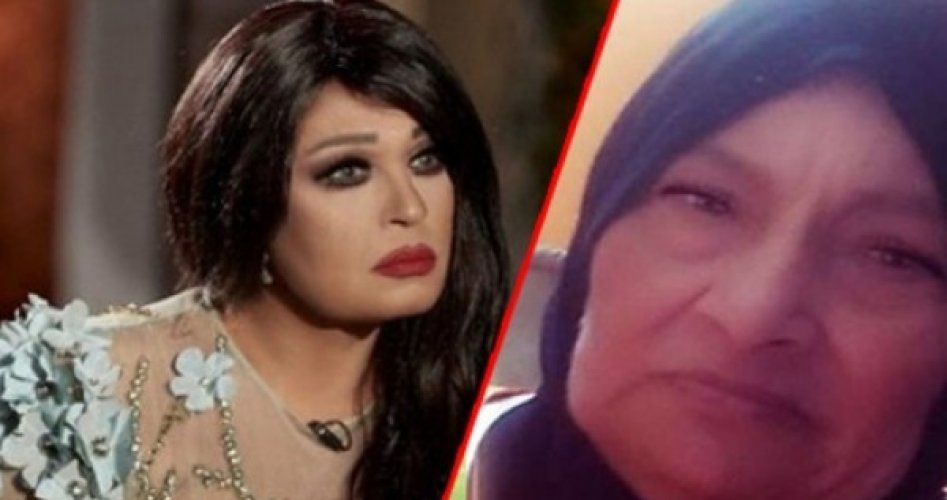 شقيقة الفنانة المصرية فيفي عبده في ذمة الله