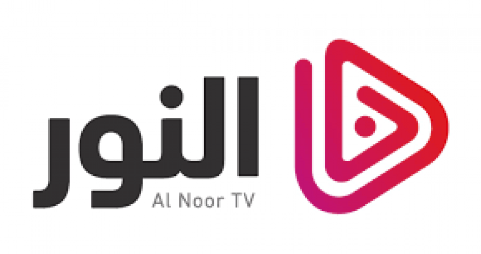 تردد قناة النور alnoor tv