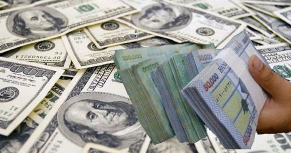 سعر صرف الدولار مقابل الليرة اللبنانية في السوق السوداء اليوم الثلاثاء28/1/2020