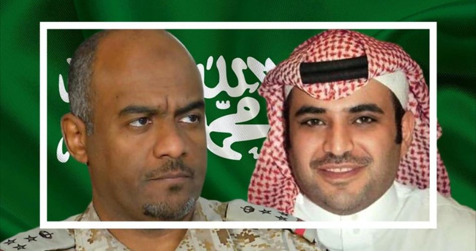 براءة أحمد عسيري و سعود القحطاني في قضية مقتل خاشقجي