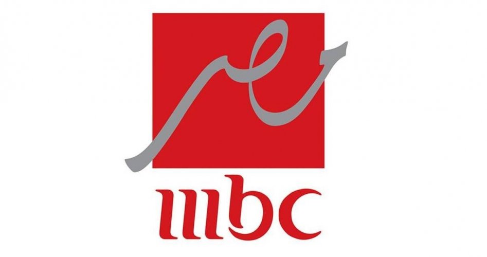 استقبل تردد قناة ام بي سي مصر mbc الجديد على نايل سات وعرب سات 2020