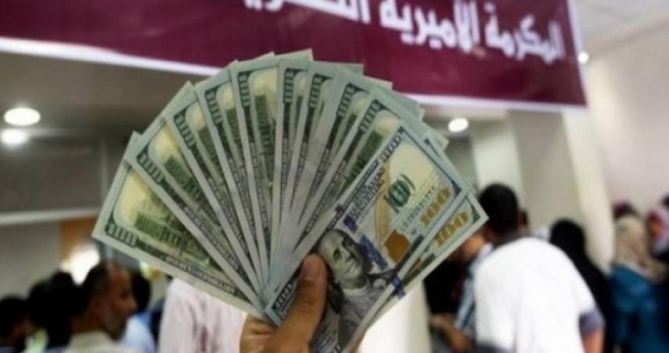 المنحة القطرية