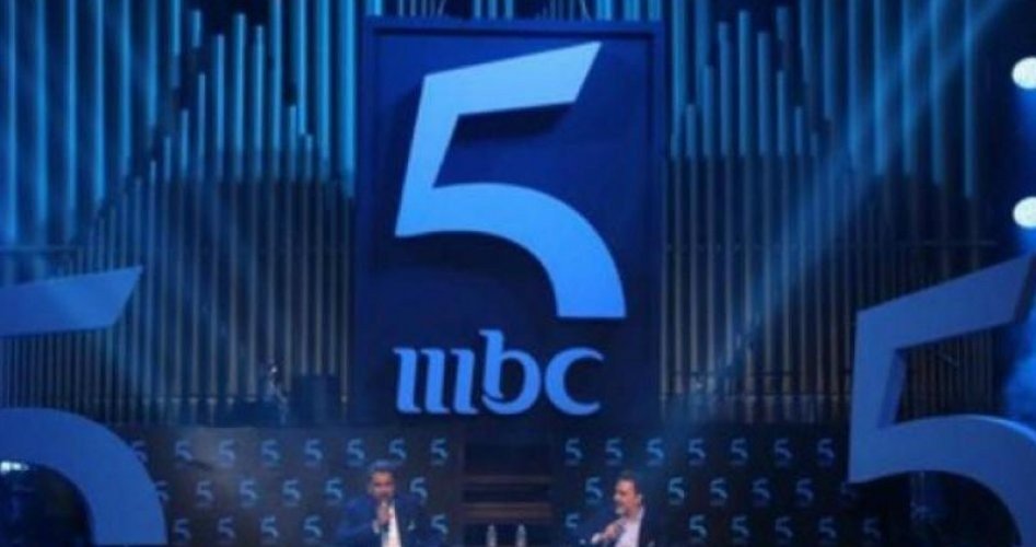 تردد قناة mbc 5 الجديد نايل سات 2020