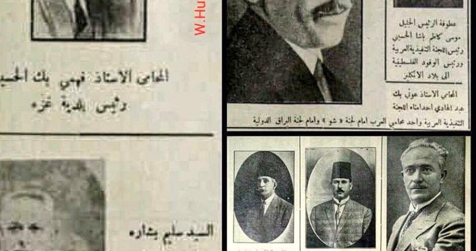 وثيقة تاريخية