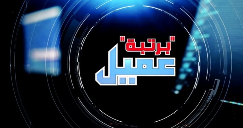 وثائقي يكشف أساليب خطيرة للشاباك الإسرائيلي في تجنيد العملاء