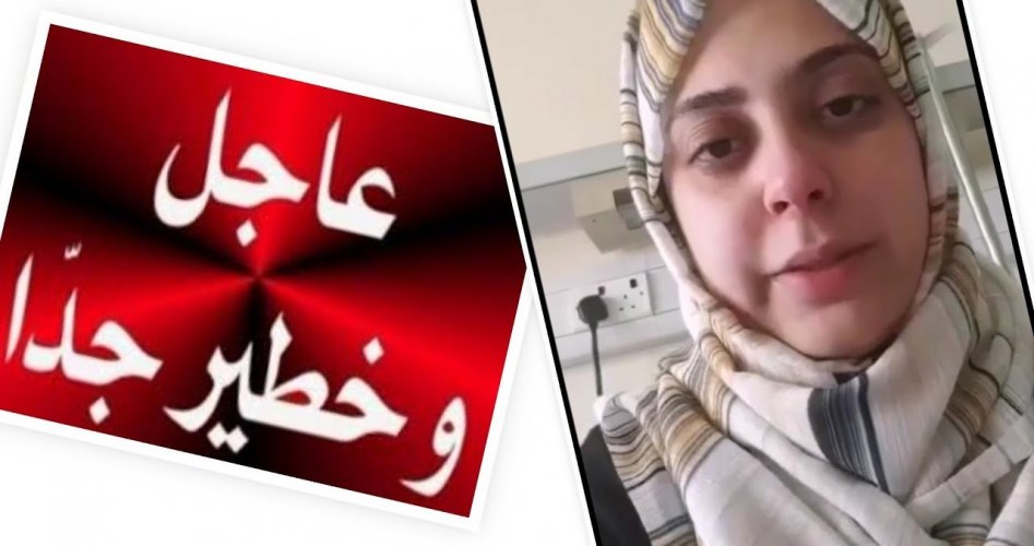 شابة مصرية مصابة بفيروس كورونا توجه رسالة تحذير عاجلة للمصريين