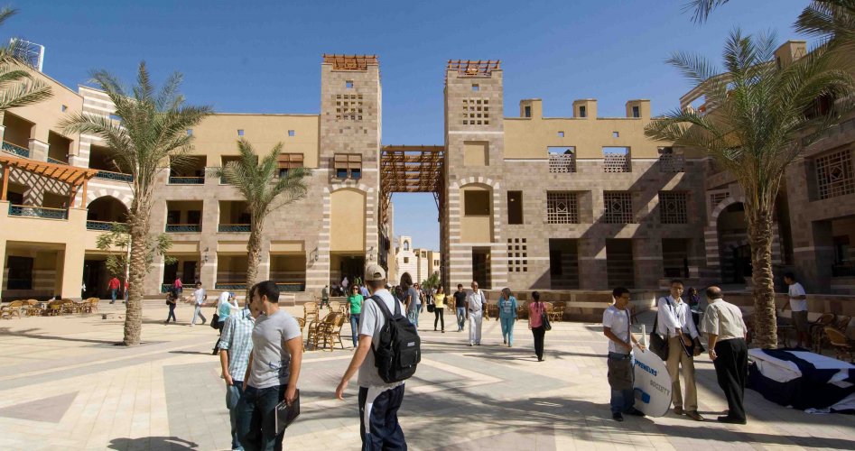 الجامعة الامريكية