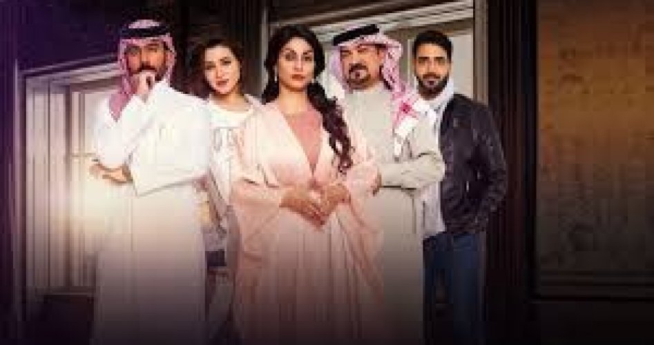 شاهد الآن مسلسل الميراث الحلقة 16 على قناة mbc1 ام بي سي