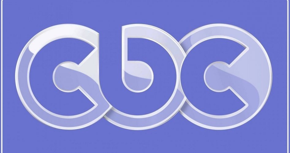 اضبط تردد قناة سي بي سي CBC المصرية 2020على نايل سات لمشاهدة مسلسلات رمضان 2020