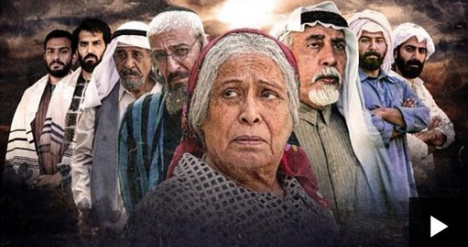 "أم هارون" دراما خليجية لتمرير سياسة التطبيع في ذهن المشاهد العربي