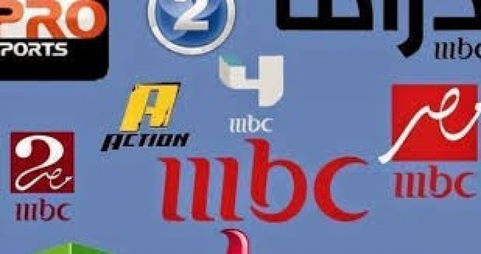 حصريا إليكم  الان تردد قنوات ام بي سي mbc 2020 لمشاهدة مسلسلات رمضان 2020