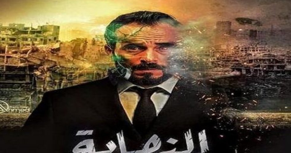 شاهد الان الحلقة 10 من مسلسل النهاية بطولة يوسف الشريف موسم مسلسلات رمضان 2020  أحداث خيالية مثيرة