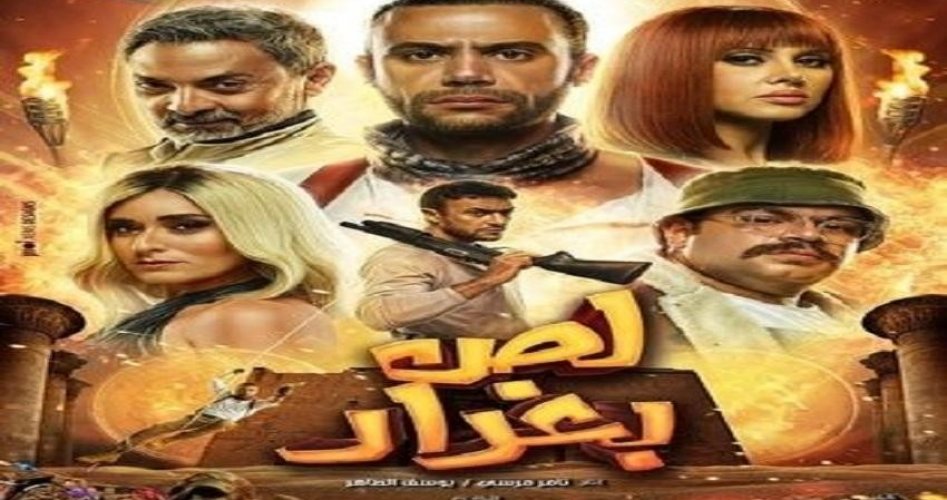 شاهد وحمل فيلم لص بغداد بالكامل بجوة عالية للغاية وبتقنية HD