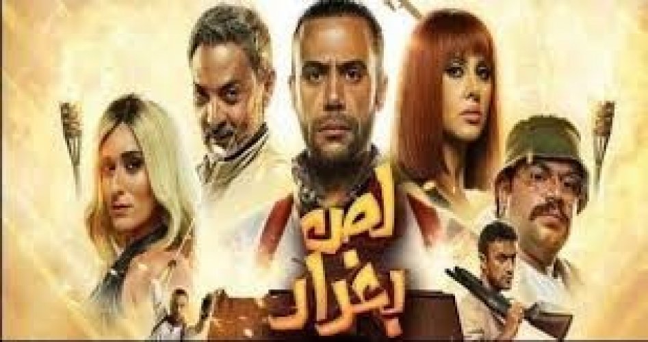 إليكم الان حصرياً فيلم لص بغداد كاملاً بجودة عالية للغاية وبجودة HD