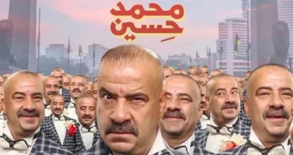 شاهد الان فيلم محمد حسين المصري كامل وبجودة عالية للغاية