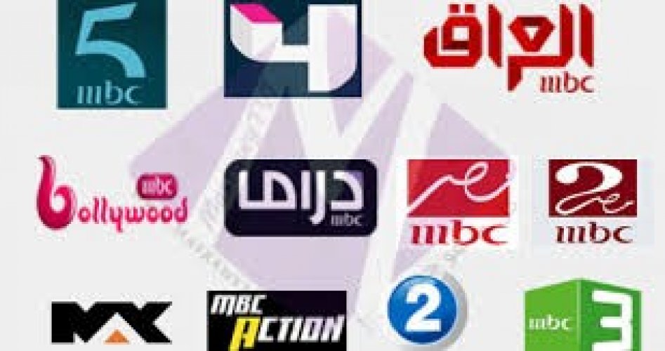 الصحيح والمعتمد تردد قناة ام بي سي MBC 2020 لمشاهدة أشهر المسلسلات