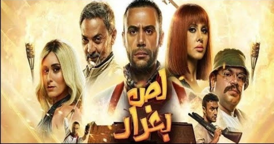 حصرياً الآن فيلم "لص بغداد" بالكامل وبجودة فائقة للغاية