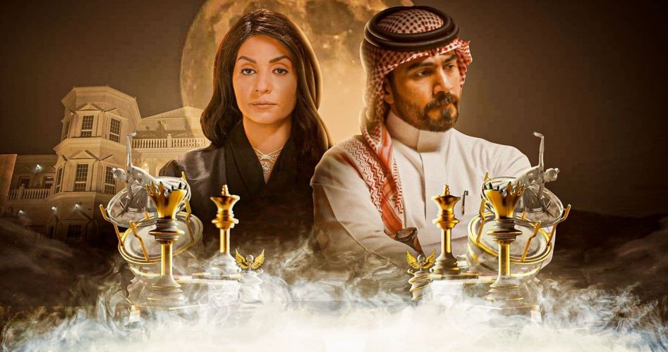 الميراث السعودي 68 .. مسلسل الميراث الحلقة 68 قصة عشق على قناة MBC 1