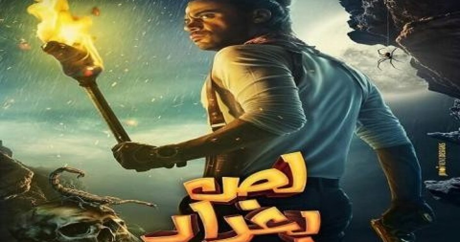 طالع الآن فيلم "لص بغداد" "لص بغداد" بتقنية عالية وفائقة للغاية