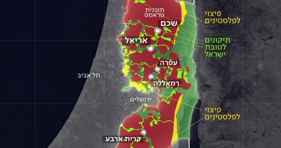 خريطة إسرائيلية جديدة لضم أراض الضفة الغربية