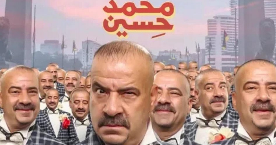 حصري الآن فيلم محمد حسين المصري 2019 كامل وبجودة عالية للغاية