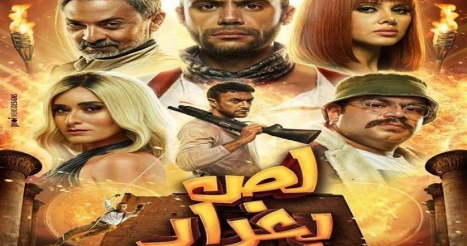 لعشاق الأفلام المصرية.. حصري الآن "فيلم لص بغداد" بالكامل بجودة وتقنية عالية للغاية