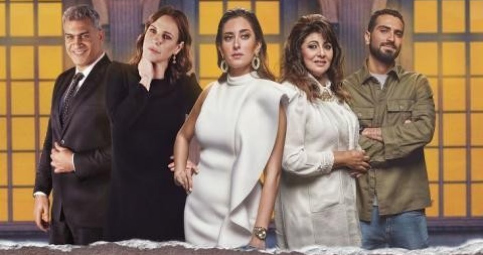 مسلسل السيد الخطأ الحلقتين 2و3 bay yanlis أحداث كوميدية غاية الروعة جودة hd