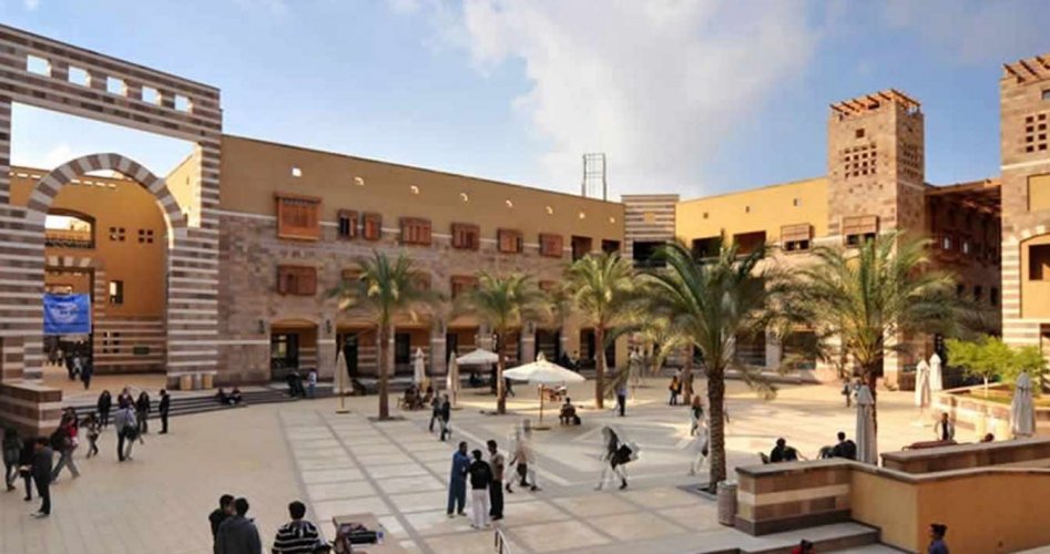 الجامعة الأمريكية