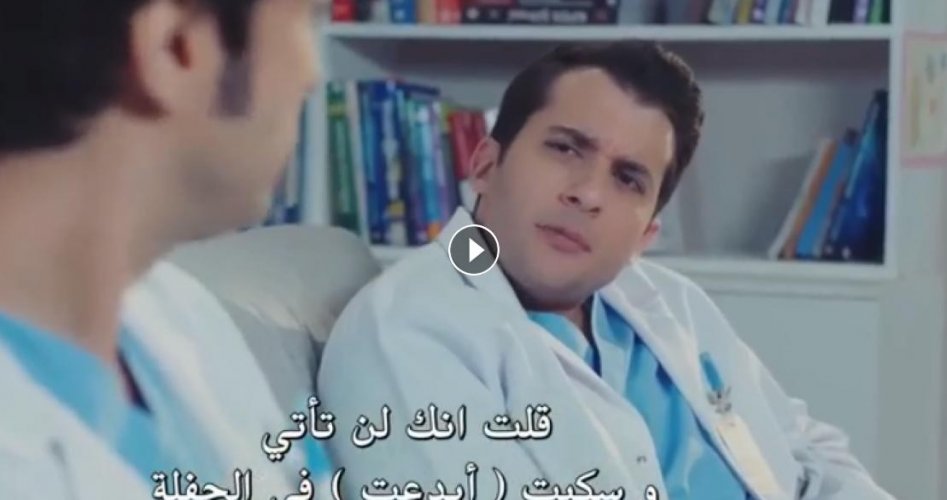 بالفيديو شاهد مسلسل الطبيب المعجزة Miracle Doctor الحلقة 29 الأخيرة بأعلى جودة