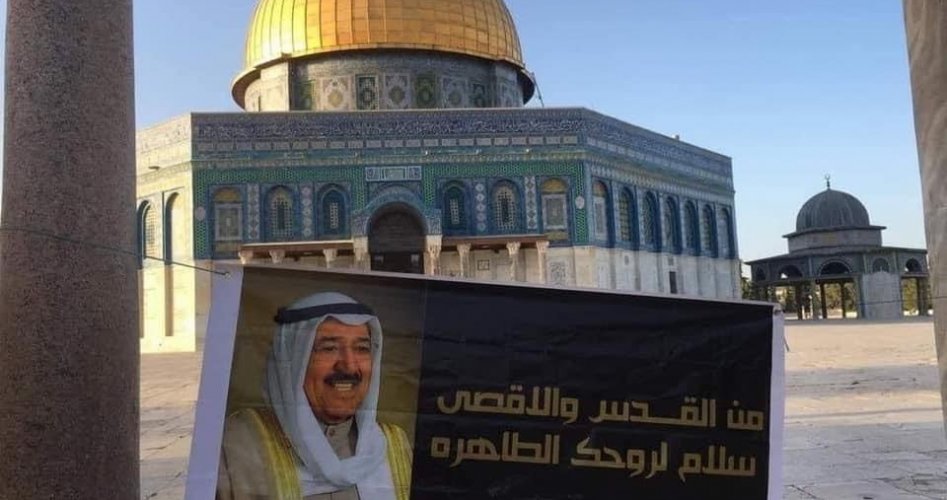 المسجد الأقصى ينعي أمير الكويت