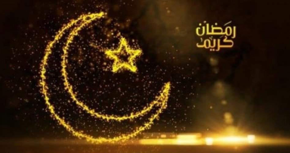 امساكية رمضان 2021 _ 1442 في السعودية والرياض وجميع الدول العربية