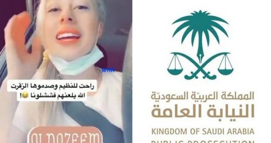 وش سالفة هاشتاق إيقاف المتحرشين بالسائحة