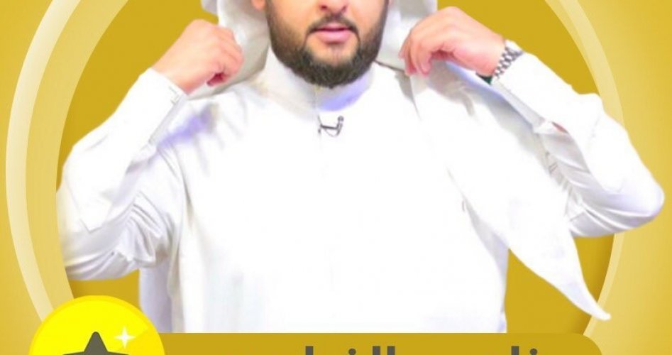 من هو ناصر الغامدي ويكيبيديا .. توثيق حساب ناصر الغامدي على سناب