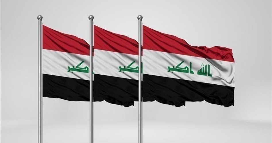 العلم العراقي