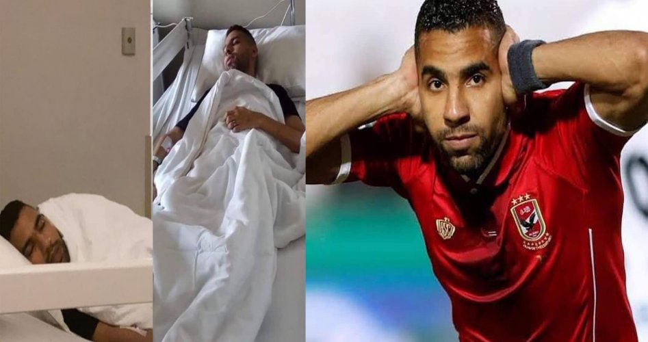 حقيقة وفاة مؤمن زكريا لاعب الاهلي المصري سابقاً