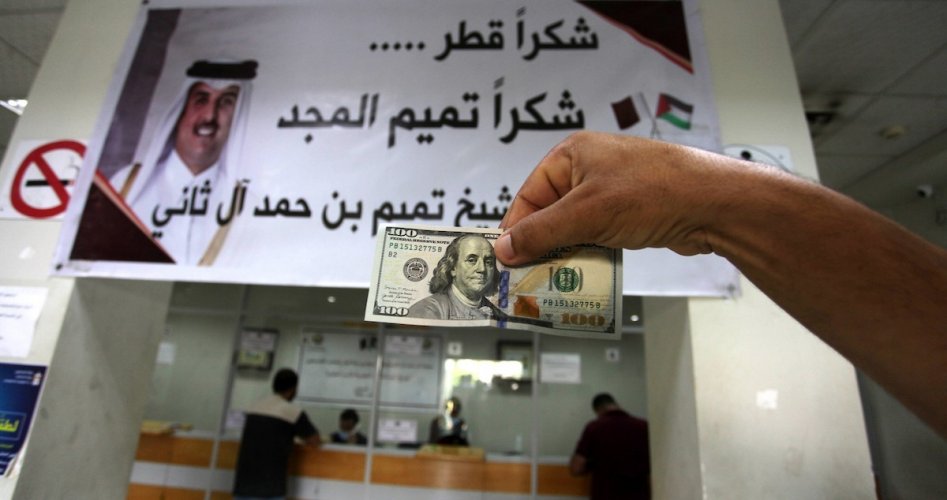 صرف المنحة القطرية في غزة