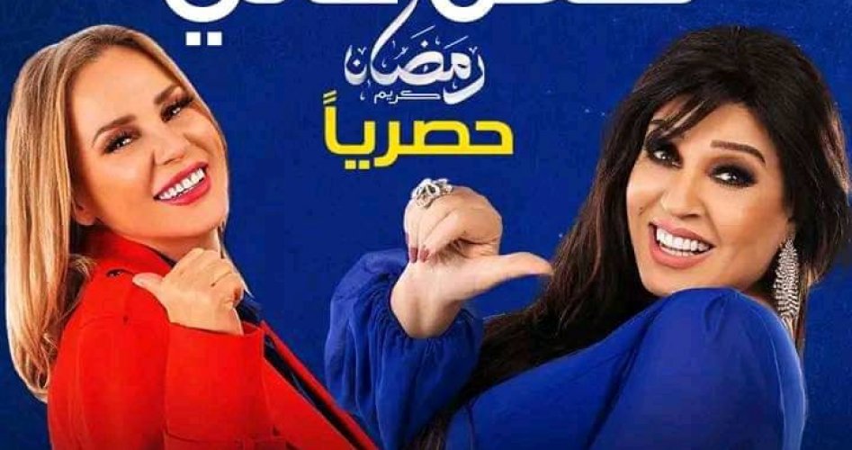 مسلسلات قناة النهار دراما في رمضان 2022 الجديدة || مسلسلات رمضانية على النهار