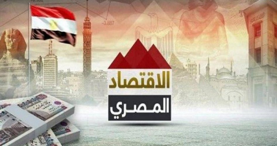 وكالة "فيتش" تُثبت التصنيف الائتماني لمصر عند "+B"